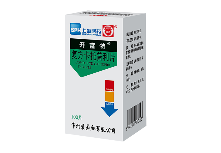 復方卡托普利片