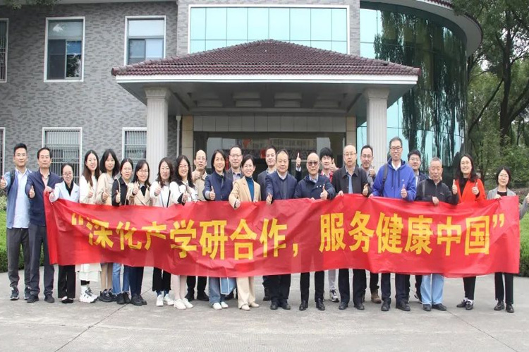 深化產學研合作，服務健康中國 | 中國藥科大學一行來我司調研