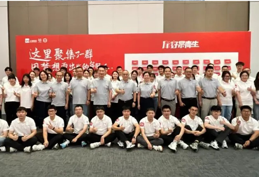 你好，常青生 | 上藥常藥開展2024年新員工培訓